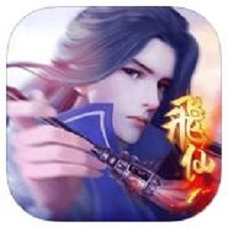 古剑飞仙九游版下载-古剑飞仙九游客户端下载v1.20200518.211安卓版&苹果版