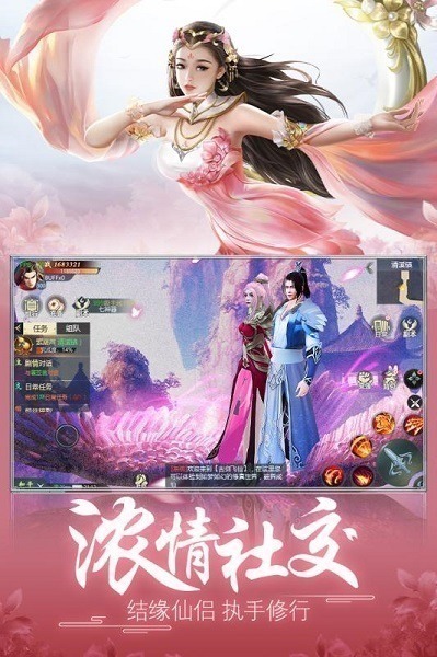古剑飞仙九游版下载-古剑飞仙九游客户端下载v1.20200518.211安卓版&苹果版_仙侠游戏_36397绿色下载网