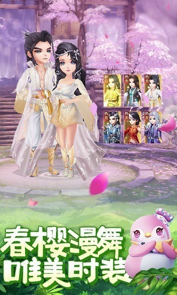 尘缘红包版游戏下载-尘缘红包版手游下载v1.0.19安卓版&苹果版_仙侠游戏_36397绿色下载网