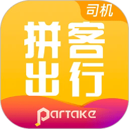 拼客出行司机端下载手机版-拼客出行司机端最新版下载v4.2.6安卓版&苹果版