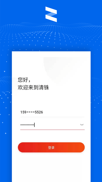 清铢app京东下载-清铢最新版本下载v12.5.33 安卓官方版安卓版&苹果版_商务办公_36397绿色下载网