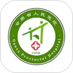 甘肃省人民医院app下载-甘肃省人民医院预约挂号平台下载v5.2.0安卓版&苹果版