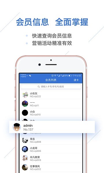 一卡易app下载安装-一卡易最新版下载v5.2.7安卓版&苹果版_商务办公_36397绿色下载网