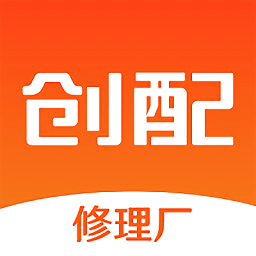 创配app下载-创配平台下载v4.8.3 安卓修理厂版
