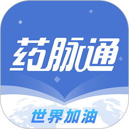 药脉通官方网站下载-药脉通app下载v4.0.1 安卓最新版