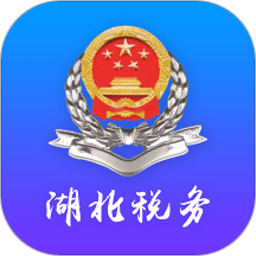楚税通app官方下载-楚税通app最新版本2025下载v8.5.0