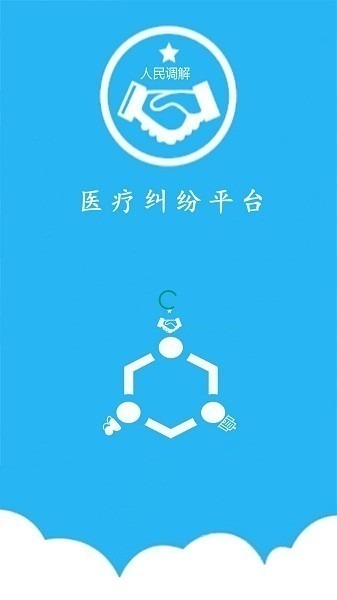 泽安园app下载-泽安园官方版下载v1.9.4安卓版&苹果版_商务办公_36397绿色下载网