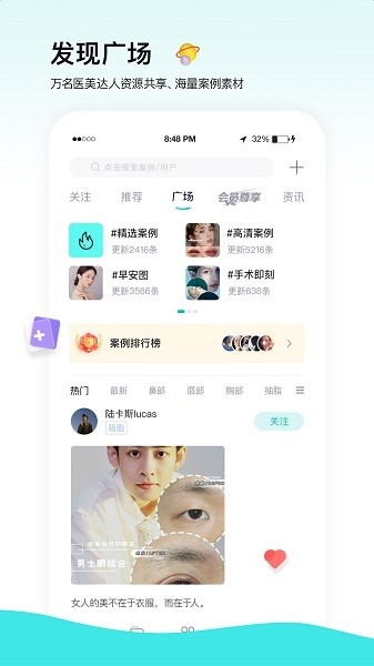 一美助手app下载-一美助手官方版下载v5.2.0安卓版&苹果版_商务办公_36397绿色下载网