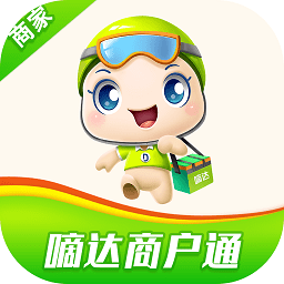 嘀达商户通app下载-嘀达商户通官方新版本下载v9.3.20250103安卓版&苹果版