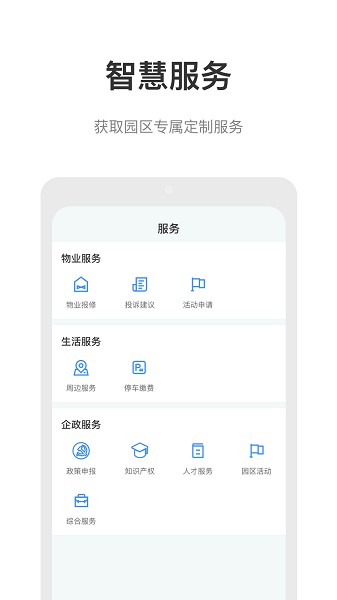 云里汇app下载-云里汇手机版下载v4.7.4安卓版&苹果版_商务办公_36397绿色下载网