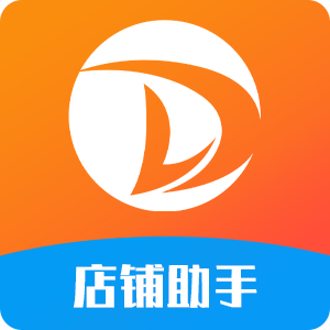 店铺助手app下载-店铺助手官方版下载v2.4.1