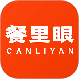餐里眼app下载-餐里眼平台下载v1.2.3