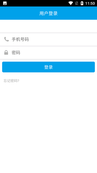 浩顺云服务app下载-浩顺云服务平台下载v02.51.0070安卓版&苹果版_商务办公_36397绿色下载网
