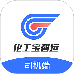 化工宝智运司机端app下载-化工宝智运司机端最新版下载v2.2.7
