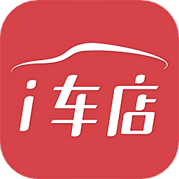 爱车店app下载-爱车店软件下载v5.5.7
