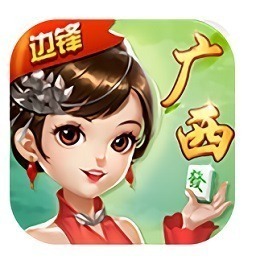 南宁麻将游戏下载-南宁麻将手机版下载v10.50.211安卓版&苹果版