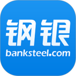 钢银助手app下载-钢银助手软件下载v7.8.13