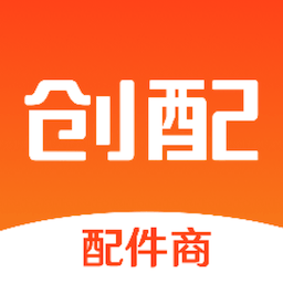 创配配件商app下载-创配配件商版下载v3.9.5