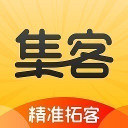 超级集客app下载-超级集客软件下载v6.5.14安卓版&苹果版