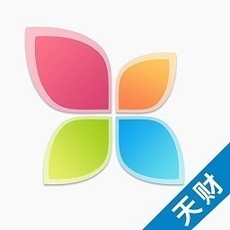 天财智慧财务app下载-天财智慧财务手机版下载v1.3.9