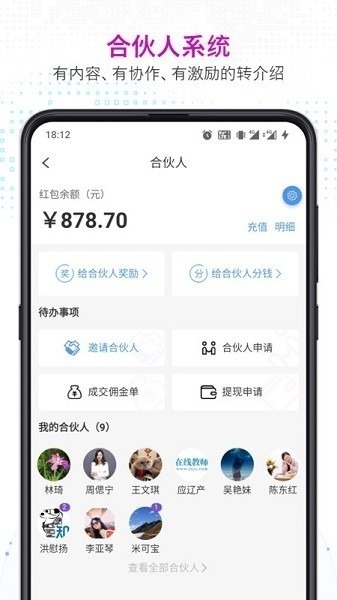 知多宝app下载-知多宝官方版下载v5.4.77安卓版&苹果版_商务办公_36397绿色下载网
