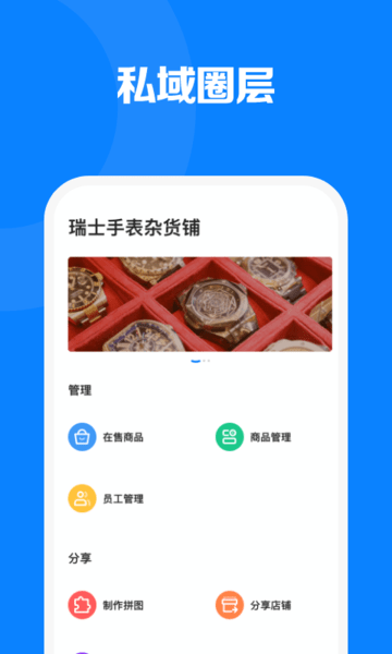见臻增长神器app下载-见臻增长神器软件下载v1.4.2安卓版&苹果版_商务办公_36397绿色下载网