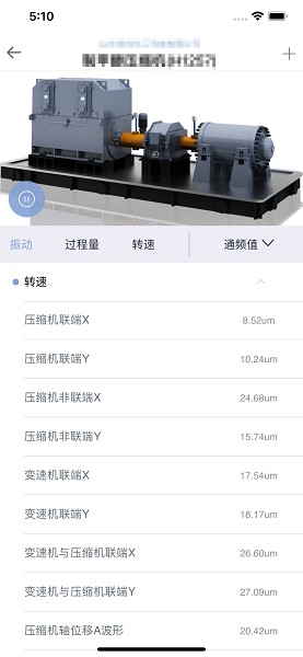 因思云app下载-因思云软件下载v1.6.12安卓版&苹果版_商务办公_36397绿色下载网