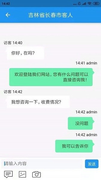 网站多客宝软件下载-网站多客宝app下载v3.0.94安卓版&苹果版_商务办公_36397绿色下载网