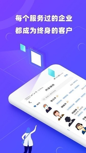 律小友官方下载-律小友app下载v1.0.16安卓版&苹果版_商务办公_36397绿色下载网