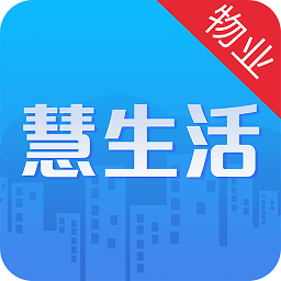 慧生活pro app下载-慧生活pro软件下载v2.13.0