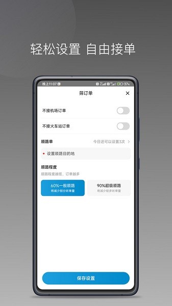 幸福智行端app下载-幸福智行端软件下载v1.24.12安卓版&苹果版_商务办公_36397绿色下载网