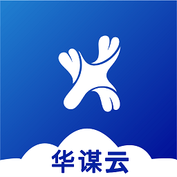 华谋精益管理云平台app下载-华谋精益管理云平台软件下载v2.0.108