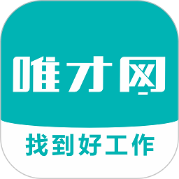 唯才网app下载-唯才网下载v1.1.5