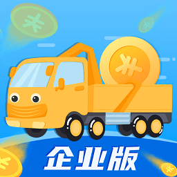 建运宝企业版官方下载-建运宝企业版app下载v4.10