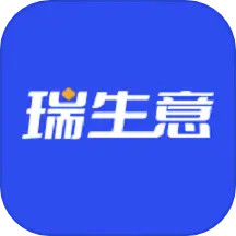瑞生意app下载-瑞生意软件下载v1.4.5
