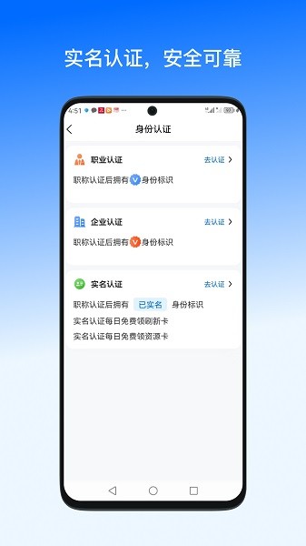 一手资源app下载-一手资源晨铭下载v1.7.9安卓版&苹果版_商务办公_36397绿色下载网