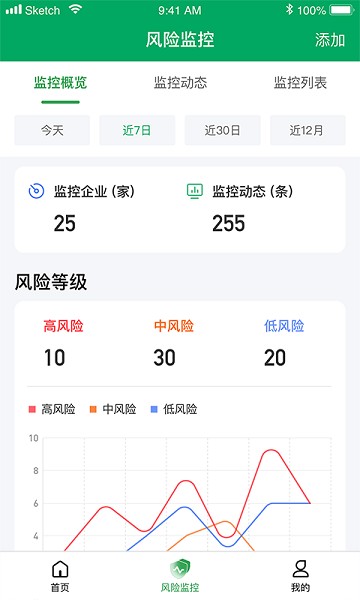 浙里信app下载-浙里信软件下载v2.1.2安卓版&苹果版_商务办公_36397绿色下载网