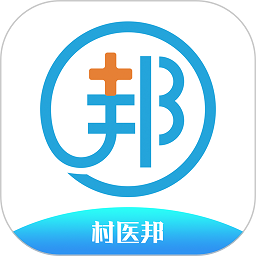 村医邦app下载-村医邦软件下载v1.7.3安卓版&苹果版