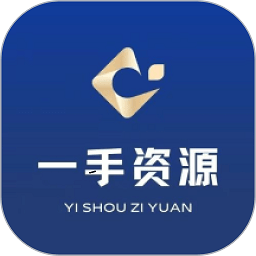 一手资源app下载-一手资源晨铭下载v1.7.9安卓版&苹果版