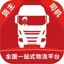 金途货运app下载-金途货运软件下载v1.2.3安卓版&苹果版
