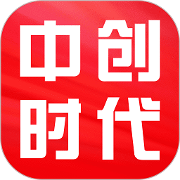 中创时代app下载-中创时代网下载v3.2.4