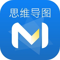 逻辑思维导图软件下载-逻辑思维导图app下载v3.5.4安卓版&苹果版