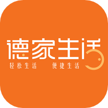 德家生活APP下载-德家生活平台下载v7.14.90安卓版&苹果版