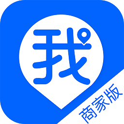 我连商家软件下载-我连商家app下载v2.0.2安卓版&苹果版