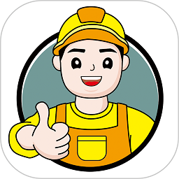 弱电助手app下载-弱电助手软件下载v1.7.16.250103