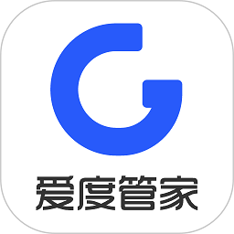 爱度管家app下载安装最新版本-爱度管家app官方版下载v2.0.4