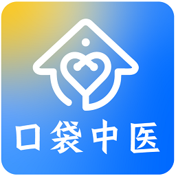 口袋中医app下载-口袋中医官方版下载v1.0.25安卓版&苹果版