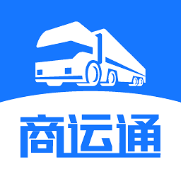 商运通app下载-商运通软件下载v1.6.0安卓版&苹果版