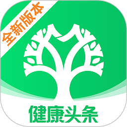 健康头条app下载-健康头条最新版下载v1.7.7安卓版&苹果版