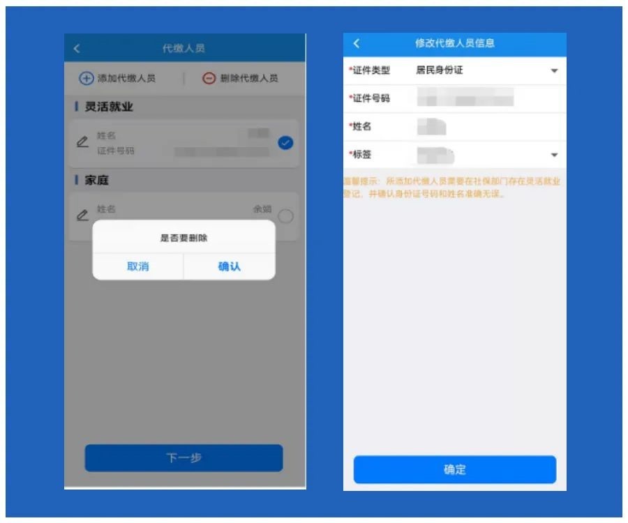 楚税通app官方下载-楚税通app最新版本2025下载v8.5.0安卓版&苹果版_商务办公_36397绿色下载网 _6